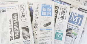 充実のラインナップ
